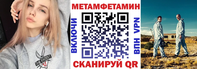 Купить  Удомля  АМФЕТАМИН 98% 