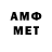 Amphetamine VHQ NotSickL