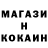КОКАИН Fish Scale Max Poddubniy