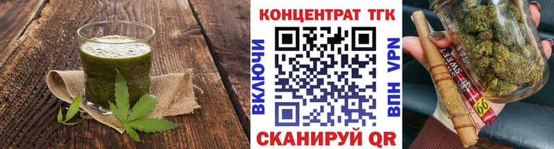 Еда ТГК конопля  Купить  Удомля 