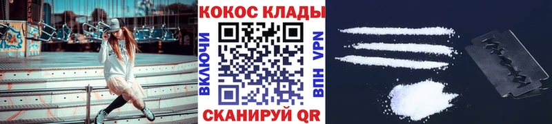 Кокаин FishScale  Купить закладки  Удомля 