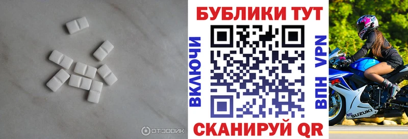 ЭКСТАЗИ диски  Купить  Удомля 