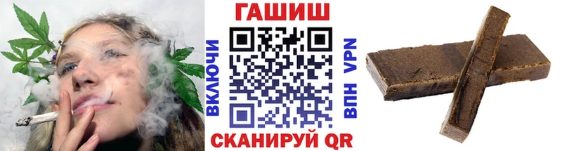 Купить  Удомля  ГАШИШ Premium 