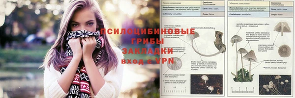 альфа пвп VHQ Кинешма