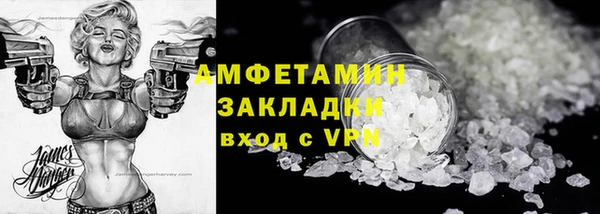 альфа пвп VHQ Кинешма