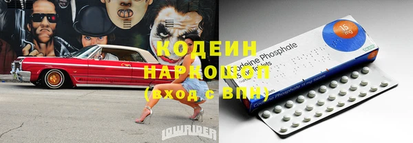 альфа пвп VHQ Кинешма