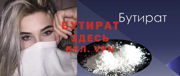 эйфоретик Киренск