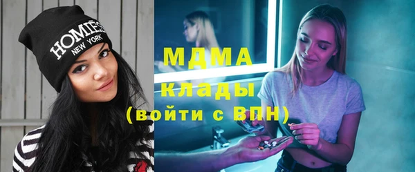 дистиллят марихуана Киреевск