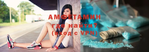 альфа пвп VHQ Кинешма