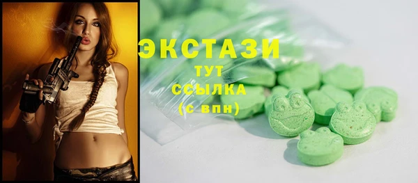 эйфоретик Киренск