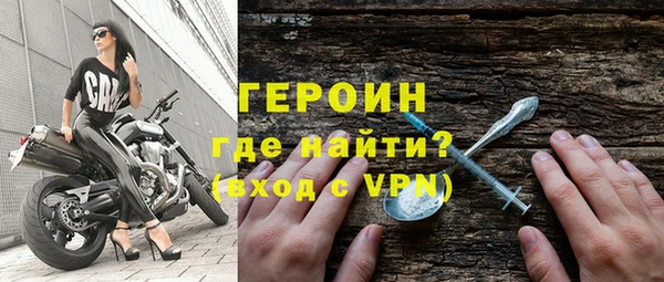 альфа пвп VHQ Кинешма