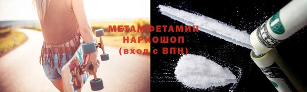 альфа пвп VHQ Кинешма