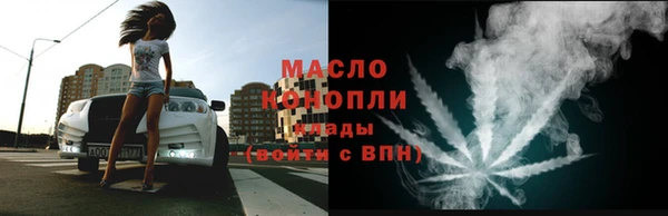 дистиллят марихуана Киреевск