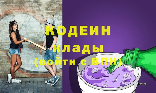 эйфоретик Киренск