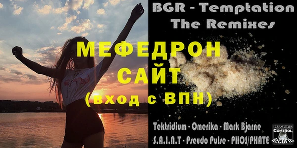 эйфоретик Киренск