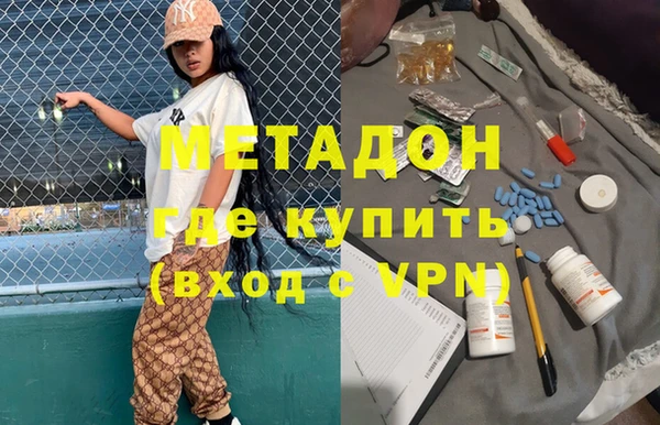 альфа пвп VHQ Кинешма