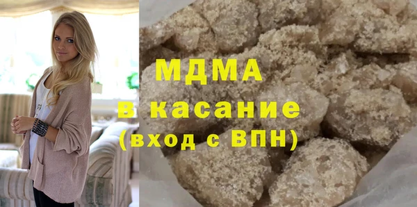 эйфоретик Киренск