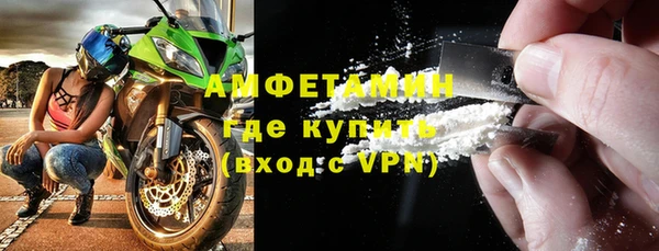 альфа пвп VHQ Кинешма