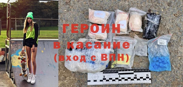 альфа пвп VHQ Кинешма