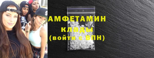 альфа пвп VHQ Кинешма