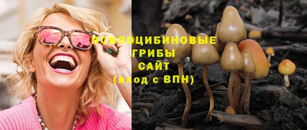 альфа пвп VHQ Кинешма