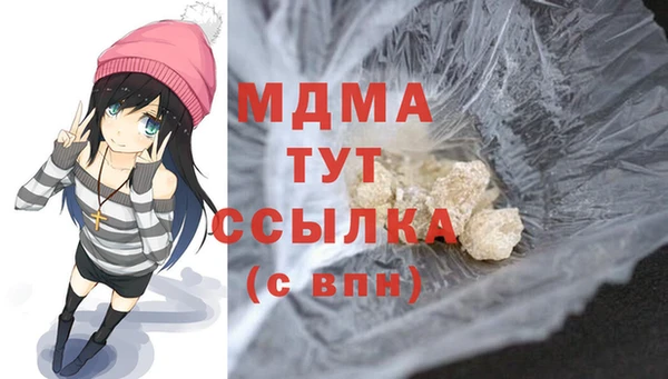 эйфоретик Киренск