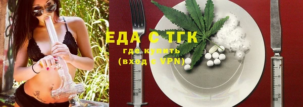 альфа пвп VHQ Кинешма