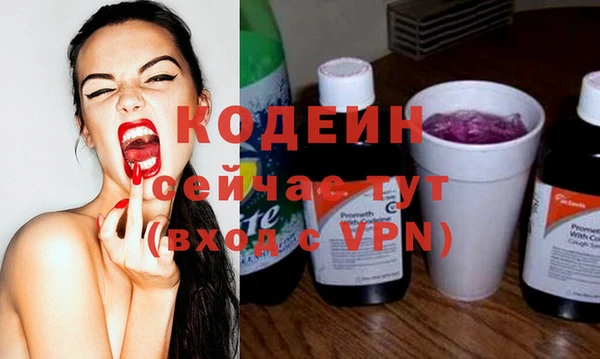 эйфоретик Киренск