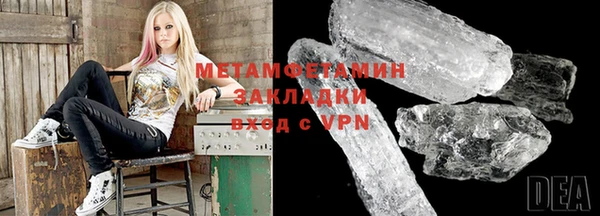альфа пвп VHQ Кинешма