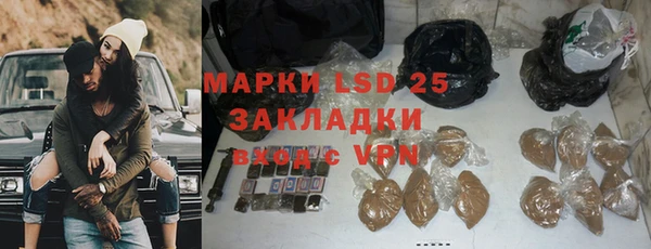дистиллят марихуана Киреевск