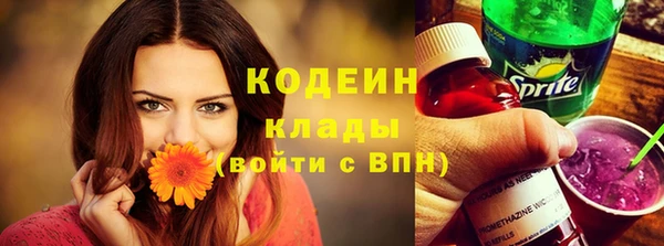 альфа пвп VHQ Кинешма