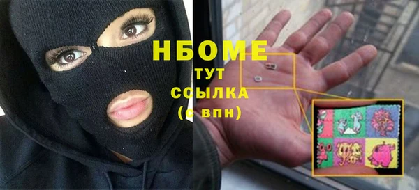 альфа пвп VHQ Кинешма