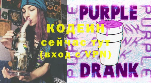 эйфоретик Киренск