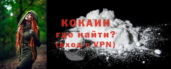 альфа пвп VHQ Кинешма