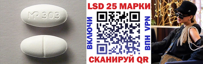 Купить где  Удомля  Лсд 25 экстази кислота 