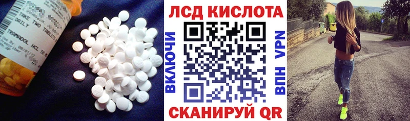 ЛСД экстази ecstasy Удомля