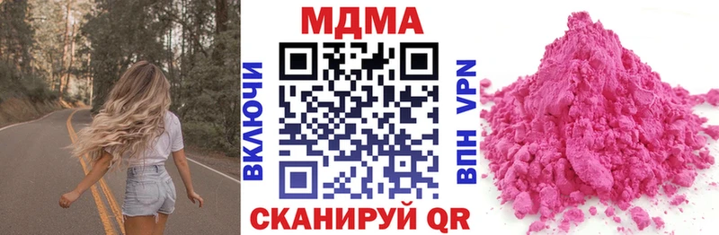 Купить где  Удомля  MDMA кристаллы 