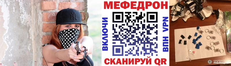 Купить закладки  Удомля  Мефедрон 4 MMC 
