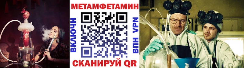 Купить закладки  Удомля  Метамфетамин пудра 