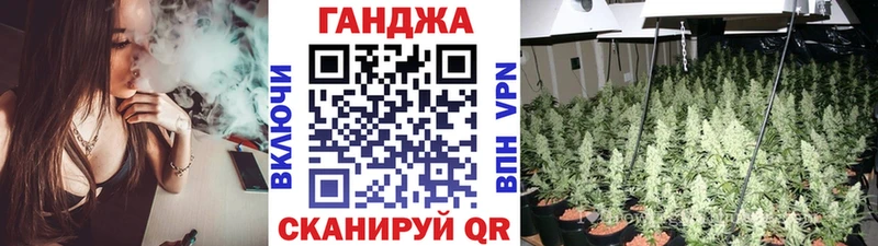 МАРИХУАНА сатива  Купить  Удомля 